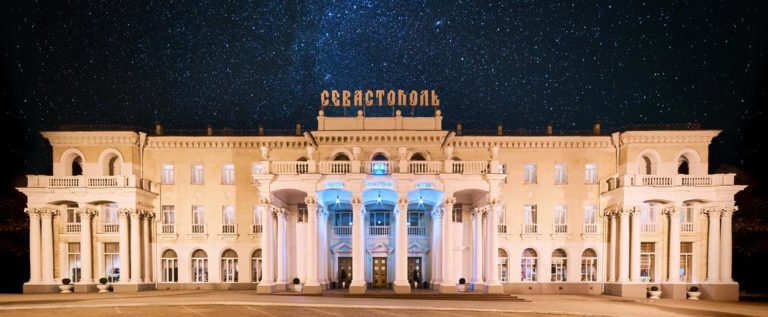 Sevastopol Hotel and Spa