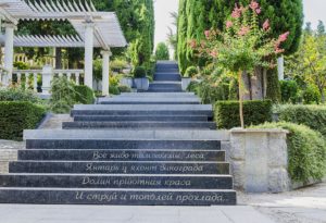 Stairs in the Aivazovskoye park Paternit